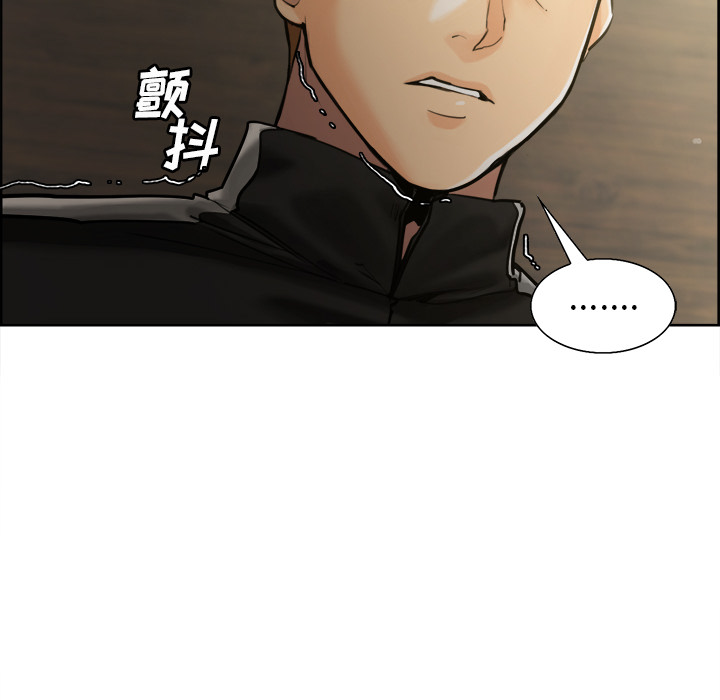 岳母家的刺激生活漫画 免费阅读 第12话 29.jpg