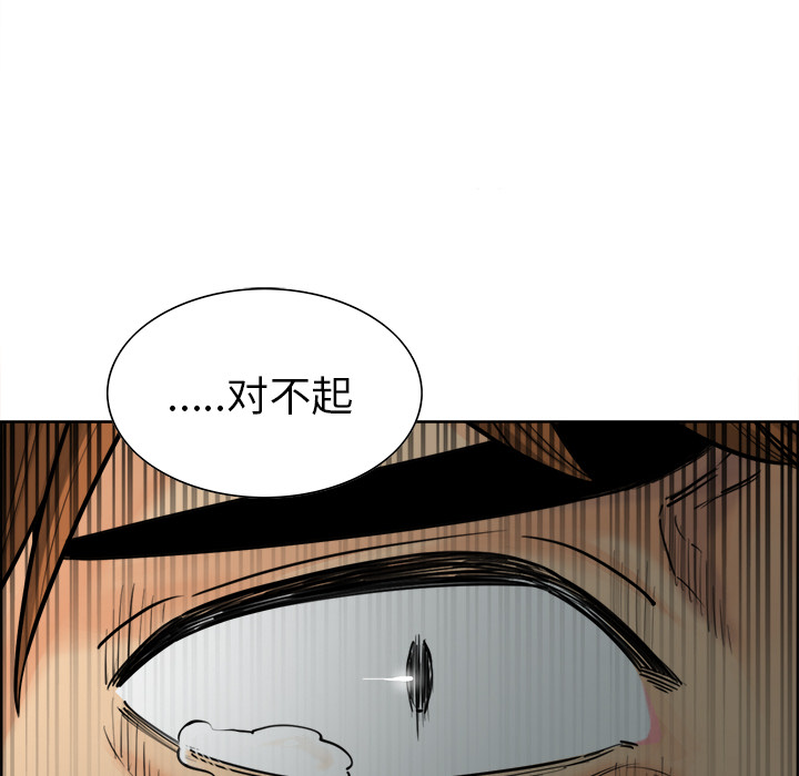 岳母家的刺激生活漫画 免费阅读 第12话 33.jpg