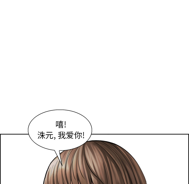 岳母家的刺激生活漫画 免费阅读 第12话 48.jpg