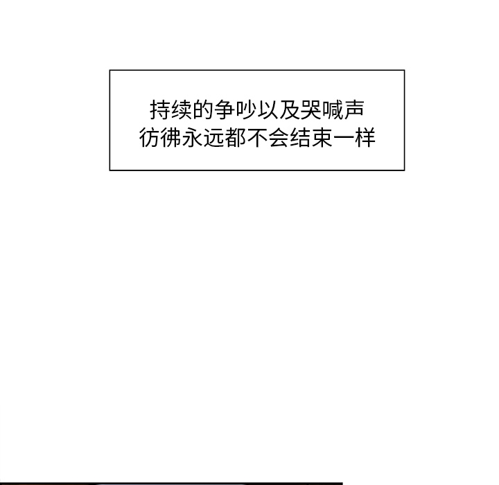 岳母家的刺激生活漫画 免费阅读 第12话 63.jpg