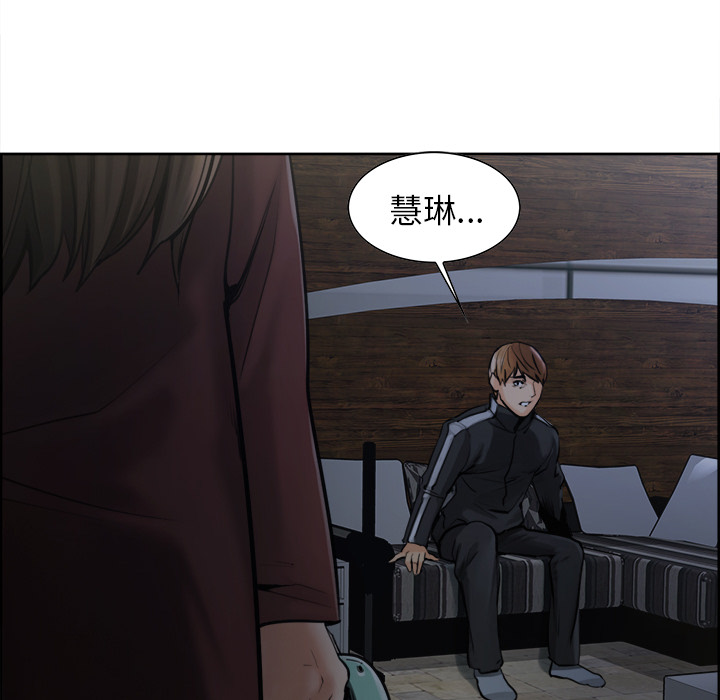 岳母家的刺激生活漫画 免费阅读 第12话 69.jpg