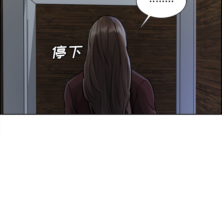 岳母家的刺激生活漫画 免费阅读 第12话 74.jpg