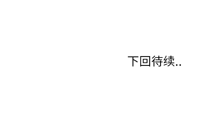 岳母家的刺激生活漫画 免费阅读 第12话 100.jpg