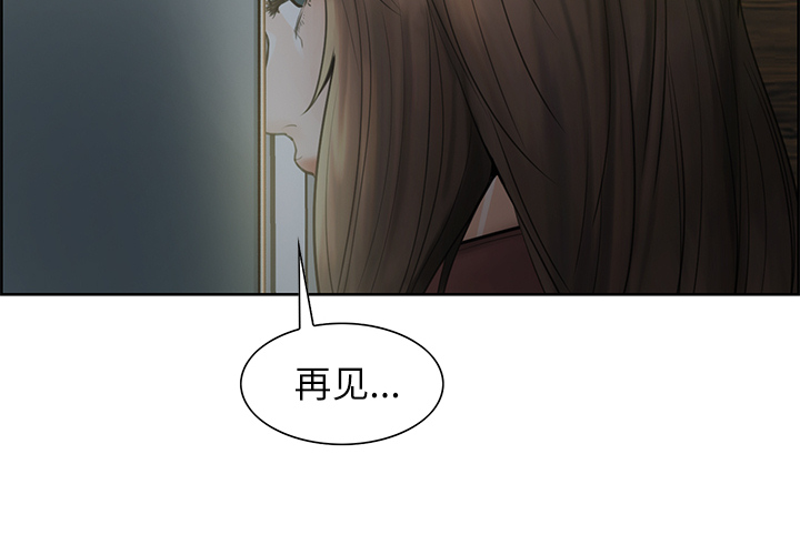 岳母家的刺激生活漫画 免费阅读 第13话 4.jpg