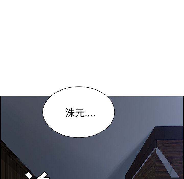 岳母家的刺激生活漫画 免费阅读 第13话 5.jpg