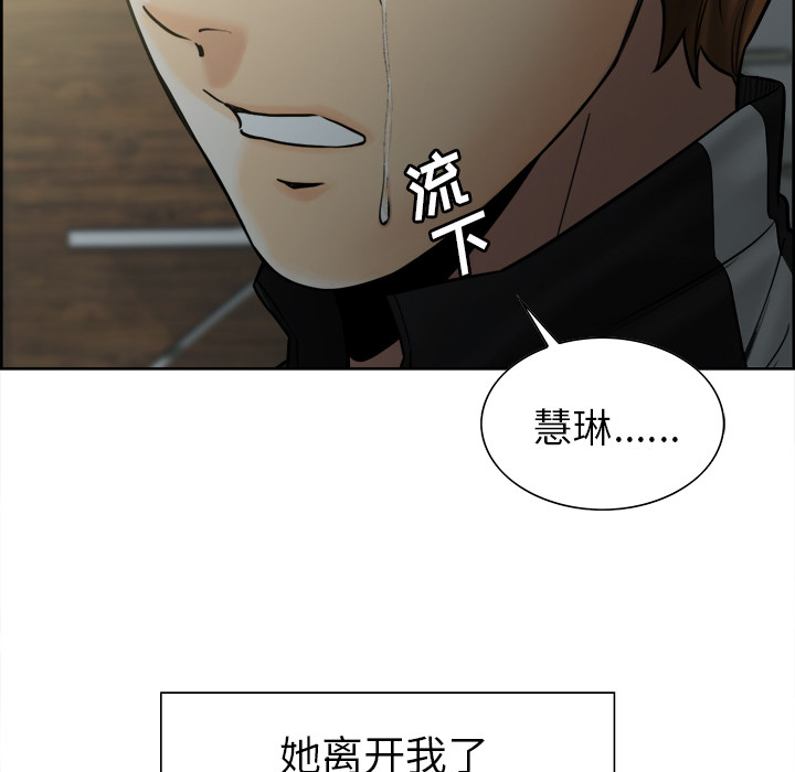 岳母家的刺激生活漫画 免费阅读 第13话 14.jpg