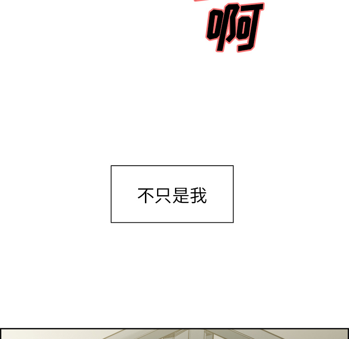 岳母家的刺激生活漫画 免费阅读 第13话 17.jpg