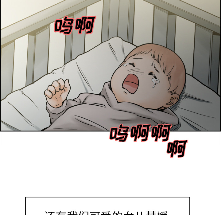 岳母家的刺激生活漫画 免费阅读 第13话 18.jpg