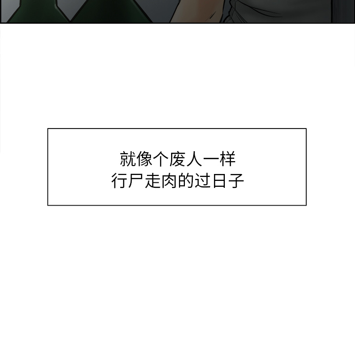 岳母家的刺激生活漫画 免费阅读 第13话 28.jpg