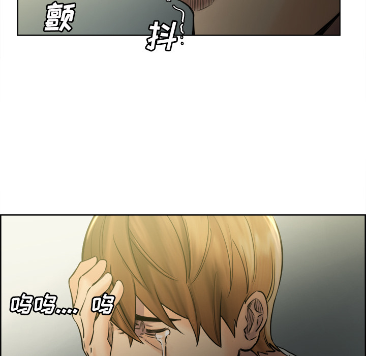 岳母家的刺激生活漫画 免费阅读 第13话 38.jpg