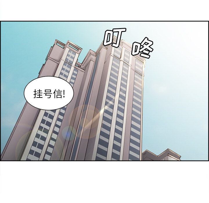 岳母家的刺激生活漫画 免费阅读 第13话 51.jpg
