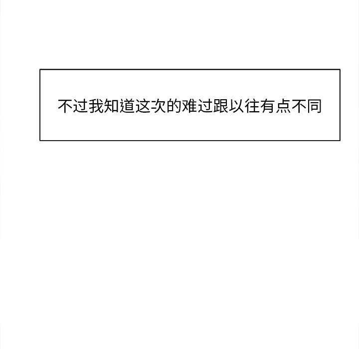 岳母家的刺激生活漫画 免费阅读 第13话 63.jpg