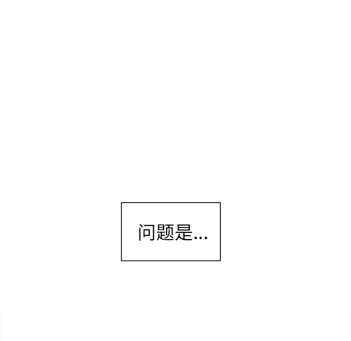 岳母家的刺激生活漫画 免费阅读 第13话 67.jpg
