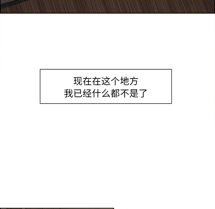 岳母家的刺激生活漫画 免费阅读 第13话 80.jpg