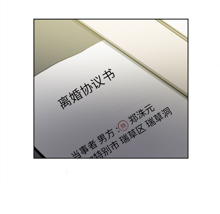 岳母家的刺激生活漫画 免费阅读 第13话 83.jpg
