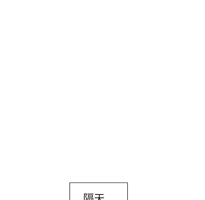 岳母家的刺激生活漫画 免费阅读 第13话 91.jpg