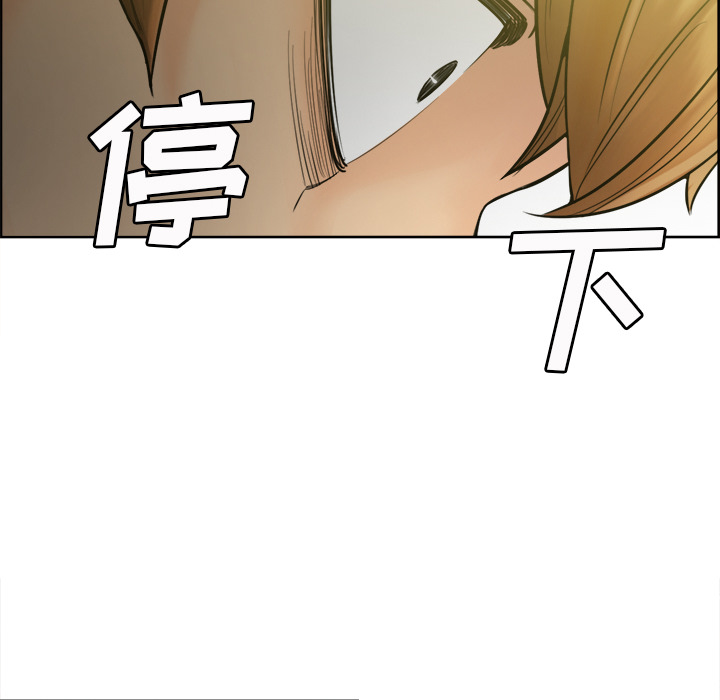 岳母家的刺激生活漫画 免费阅读 第13话 108.jpg