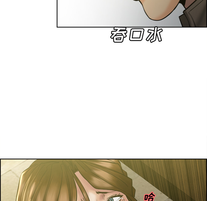 岳母家的刺激生活漫画 免费阅读 第13话 143.jpg