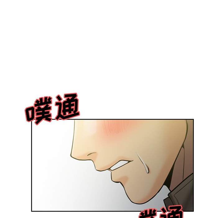 岳母家的刺激生活漫画 免费阅读 第14话 9.jpg