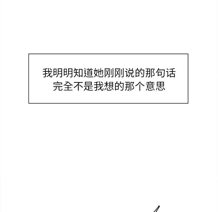 岳母家的刺激生活漫画 免费阅读 第14话 14.jpg