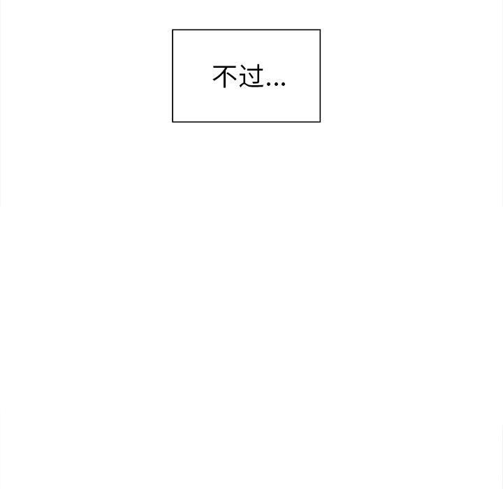 岳母家的刺激生活漫画 免费阅读 第14话 16.jpg