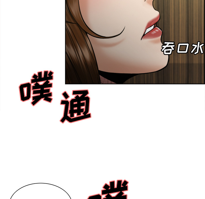 岳母家的刺激生活漫画 免费阅读 第14话 20.jpg