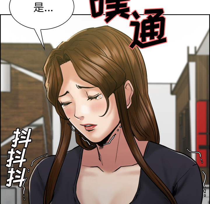 岳母家的刺激生活漫画 免费阅读 第14话 21.jpg