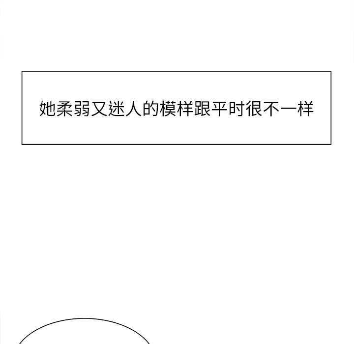 岳母家的刺激生活漫画 免费阅读 第14话 23.jpg