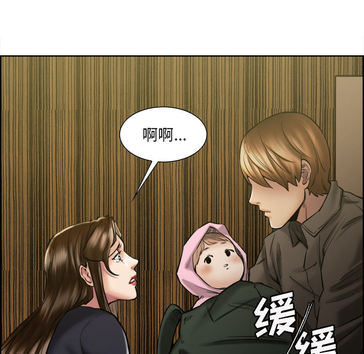 岳母家的刺激生活漫画 免费阅读 第14话 32.jpg