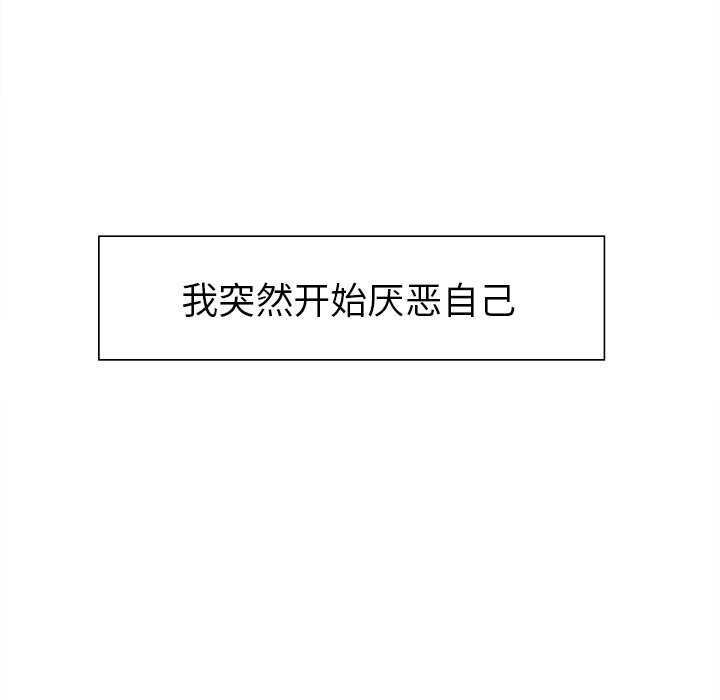 岳母家的刺激生活漫画 免费阅读 第14话 43.jpg