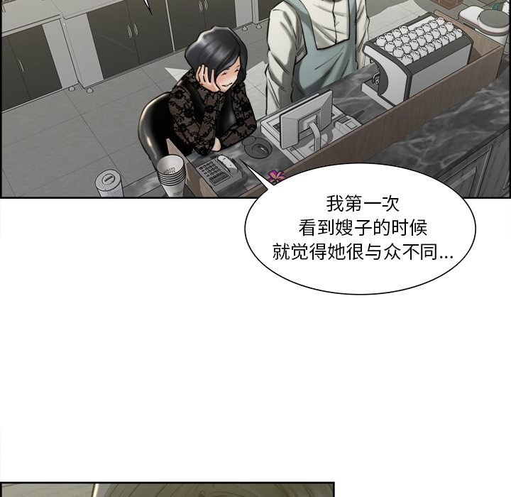 岳母家的刺激生活漫画 免费阅读 第14话 59.jpg