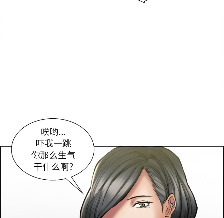 岳母家的刺激生活漫画 免费阅读 第14话 80.jpg