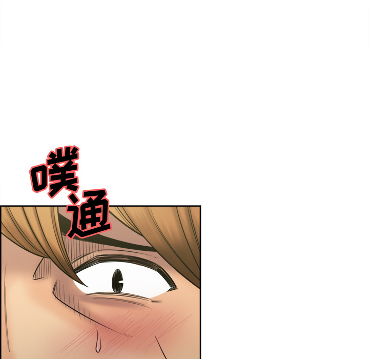 岳母家的刺激生活漫画 免费阅读 第14话 110.jpg