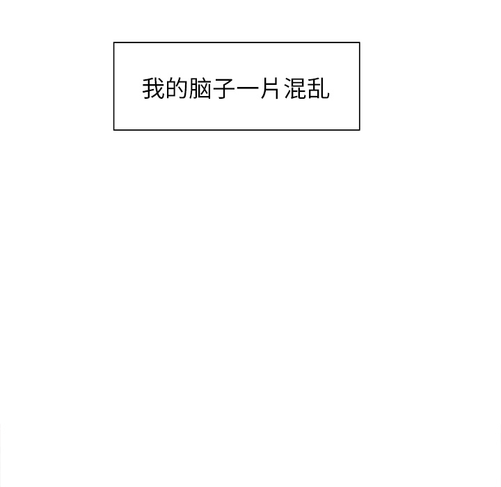 岳母家的刺激生活漫画 免费阅读 第15话 7.jpg
