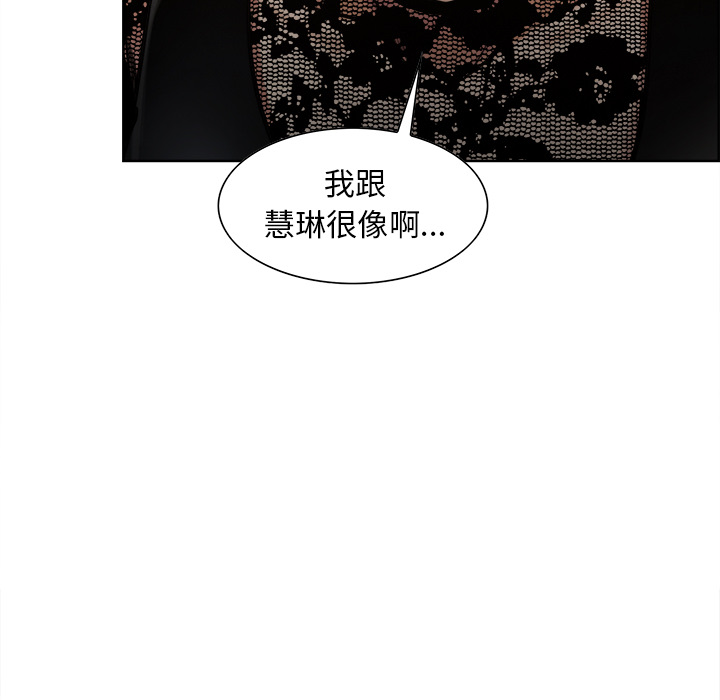 岳母家的刺激生活漫画 免费阅读 第15话 15.jpg