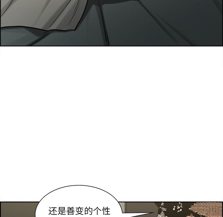 岳母家的刺激生活漫画 免费阅读 第15话 18.jpg