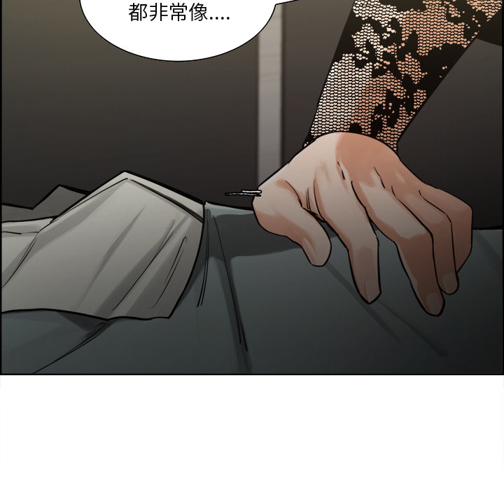 岳母家的刺激生活漫画 免费阅读 第15话 19.jpg