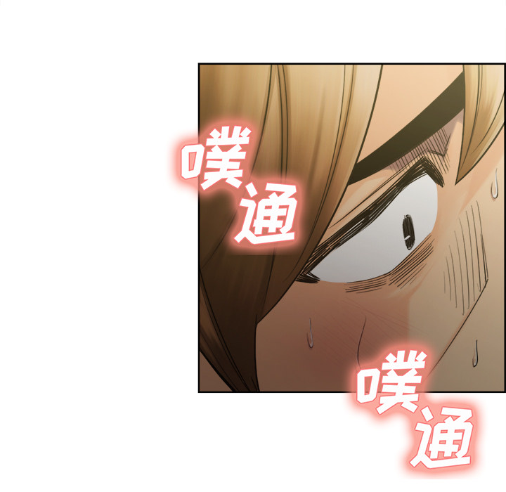 岳母家的刺激生活漫画 免费阅读 第15话 54.jpg