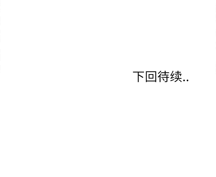 岳母家的刺激生活漫画 免费阅读 第15话 84.jpg