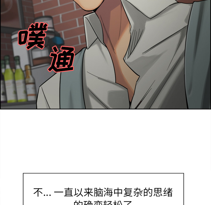 岳母家的刺激生活漫画 免费阅读 第16话 29.jpg