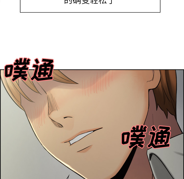 岳母家的刺激生活漫画 免费阅读 第16话 30.jpg
