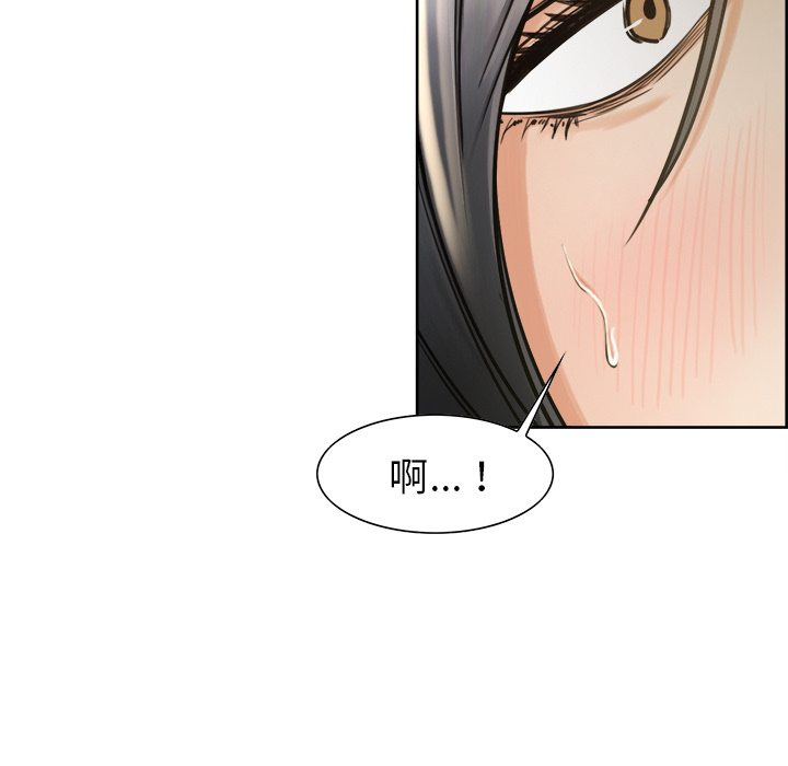 岳母家的刺激生活漫画 免费阅读 第16话 43.jpg