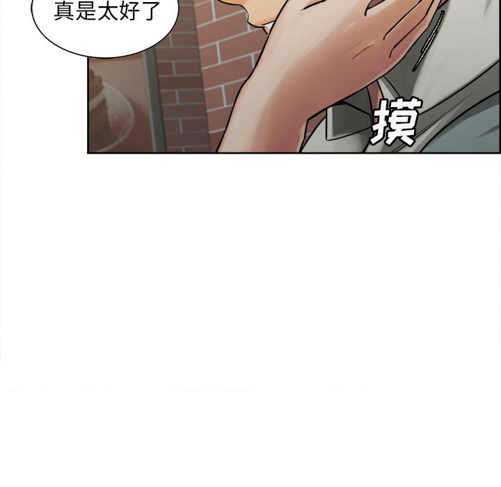 岳母家的刺激生活漫画 免费阅读 第16话 72.jpg