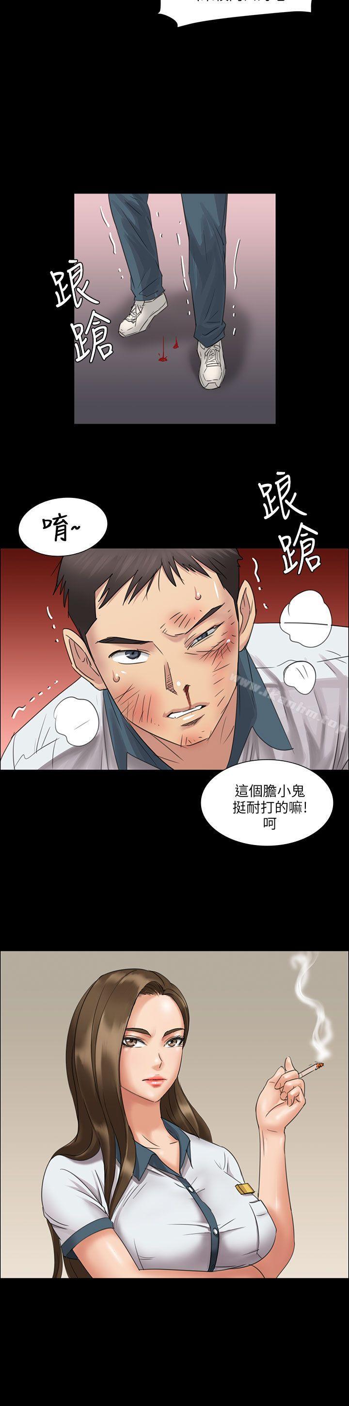 傀儡漫画 免费阅读 第7话 30.jpg