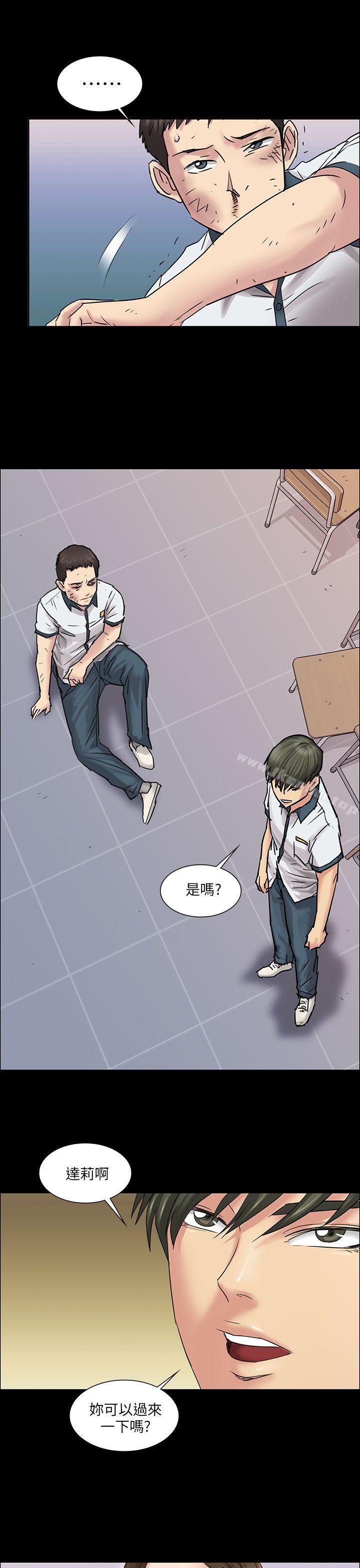 傀儡漫画 免费阅读 第7话 46.jpg