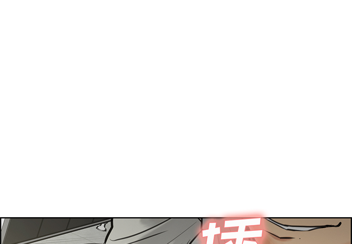 岳母家的刺激生活漫画 免费阅读 第17话 4.jpg
