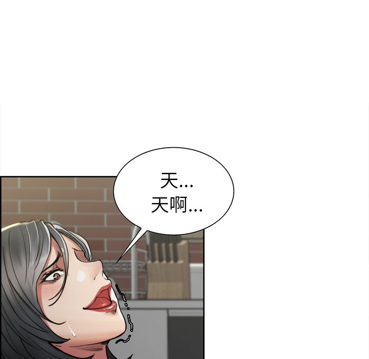 岳母家的刺激生活漫画 免费阅读 第17话 11.jpg