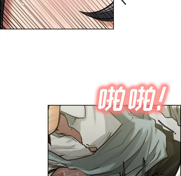 岳母家的刺激生活漫画 免费阅读 第17话 23.jpg