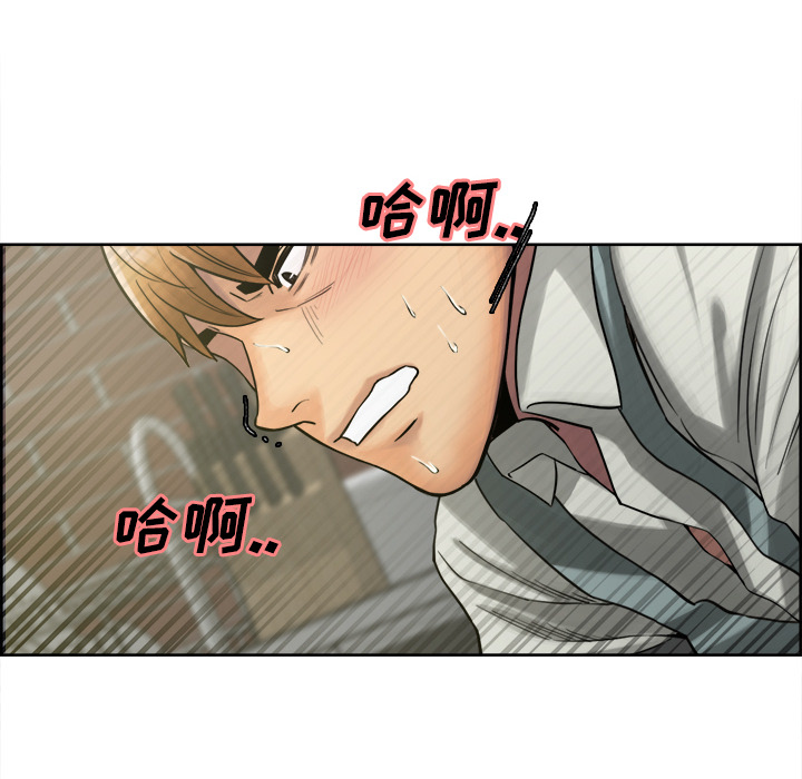 岳母家的刺激生活漫画 免费阅读 第17话 29.jpg