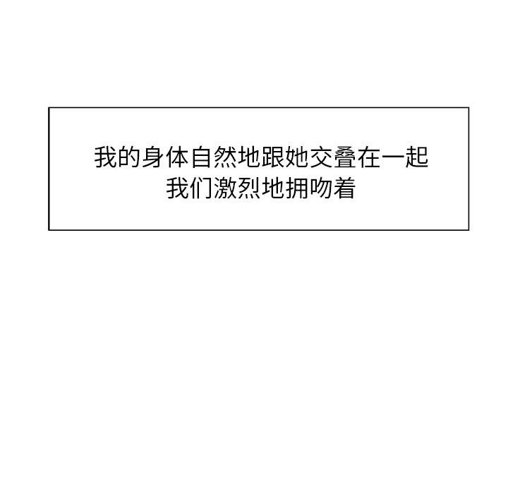 岳母家的刺激生活漫画 免费阅读 第17话 49.jpg